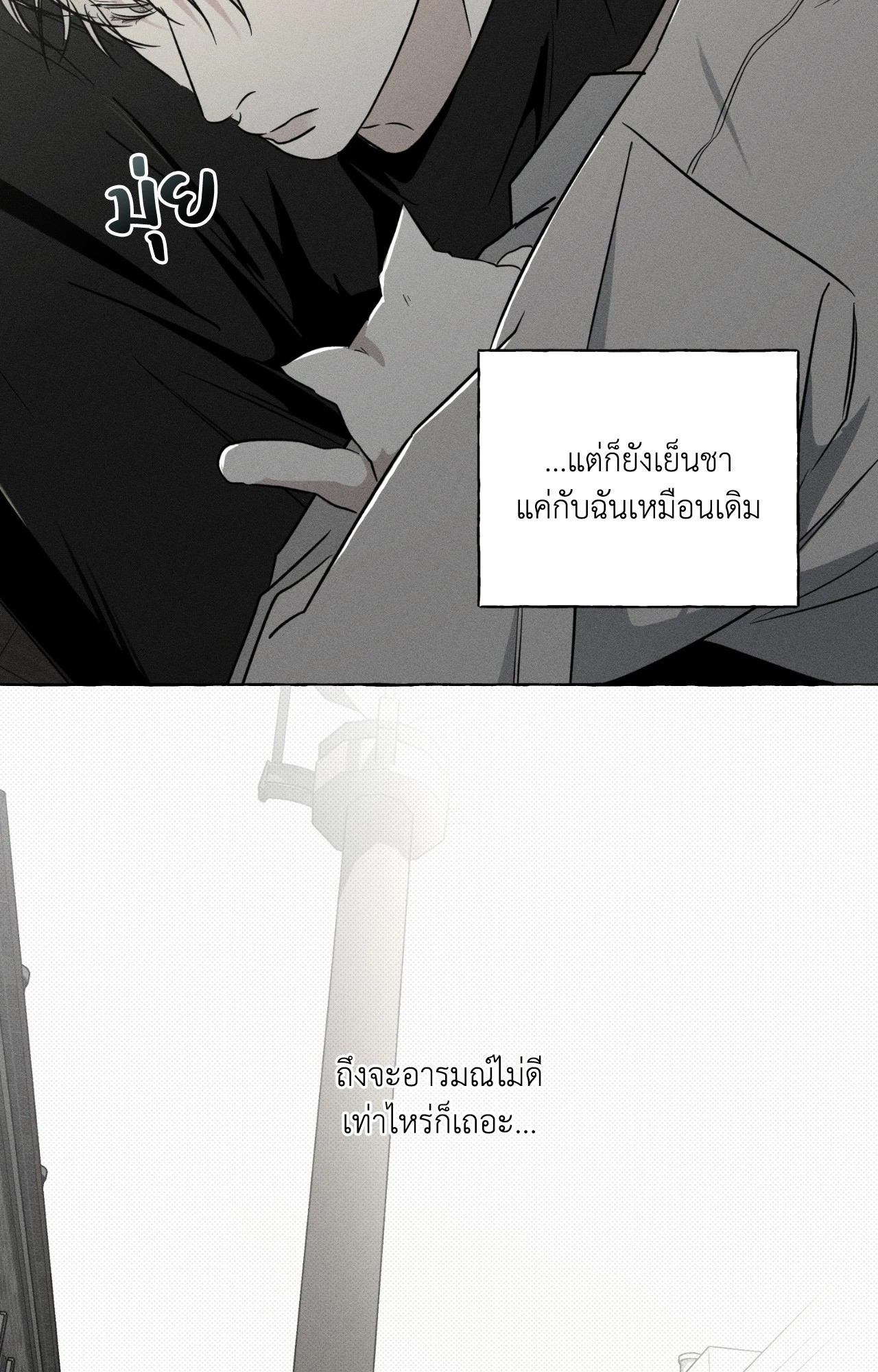 หน้า 67