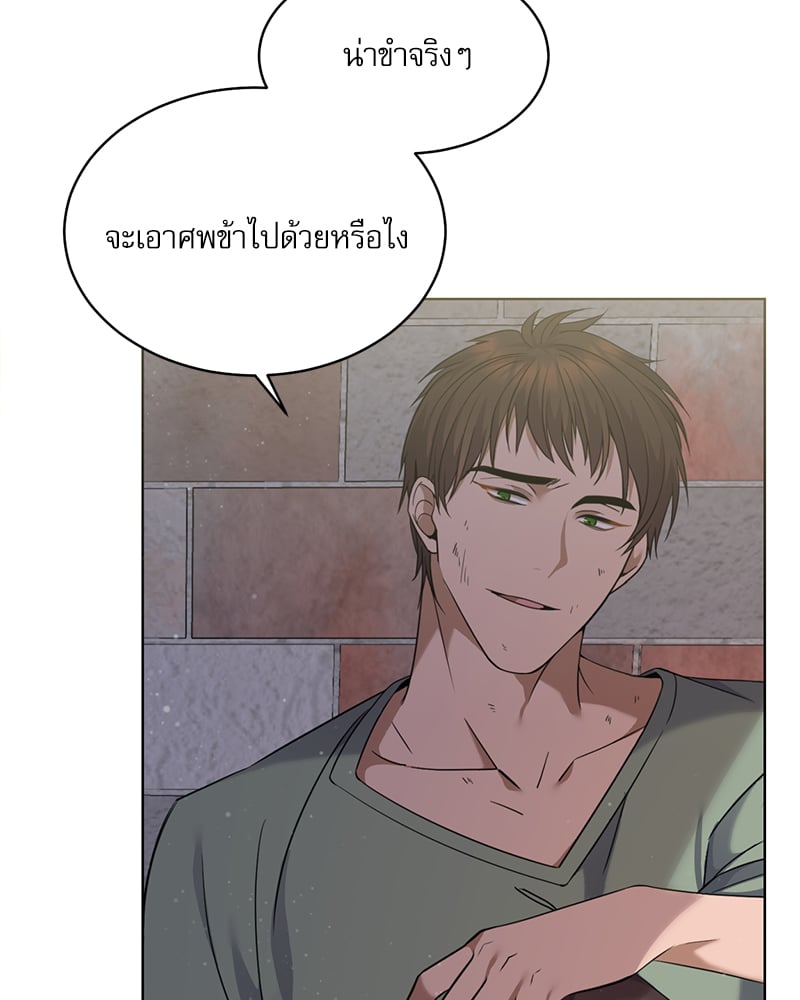 หน้า 79