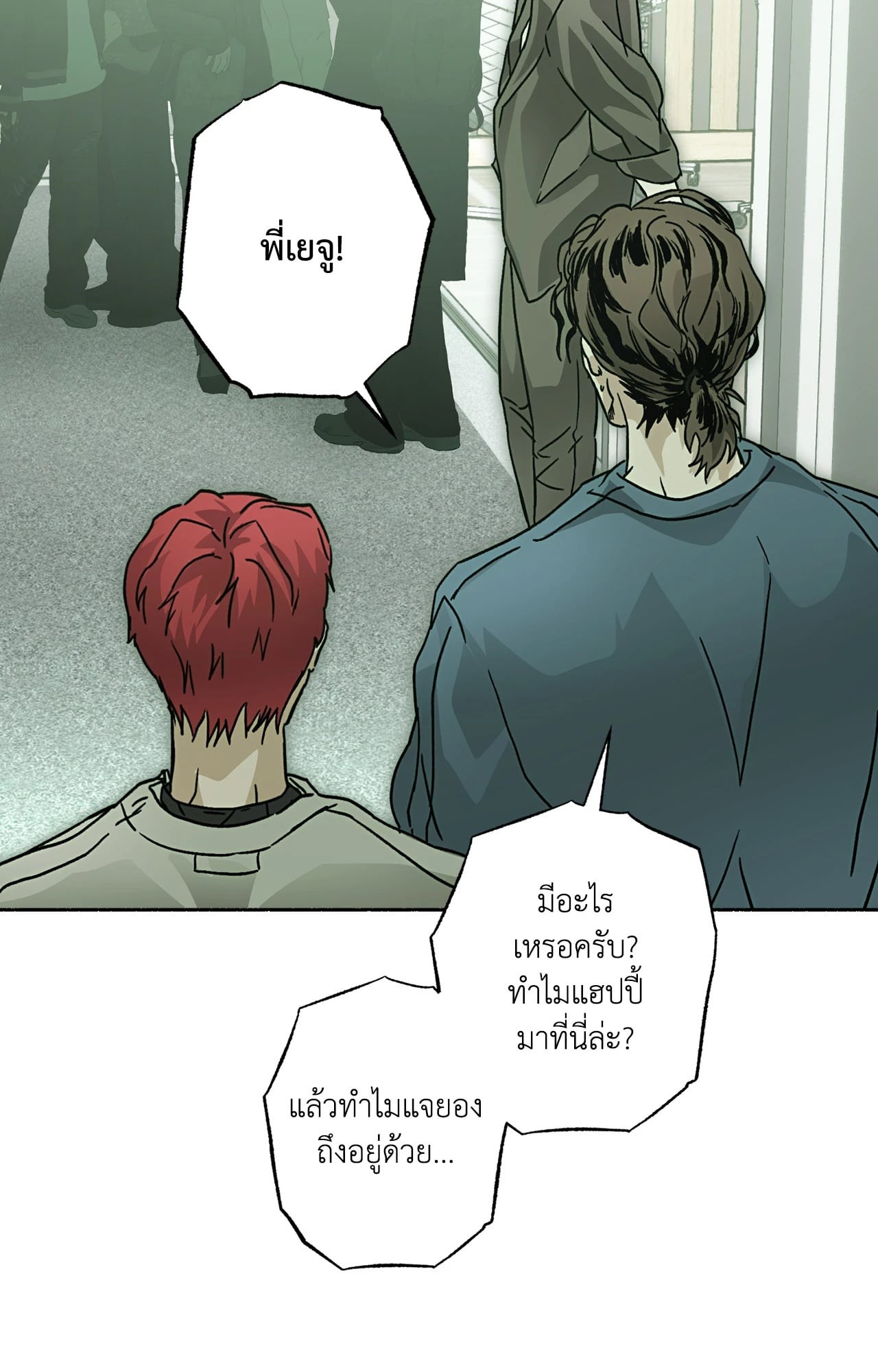 หน้า 52