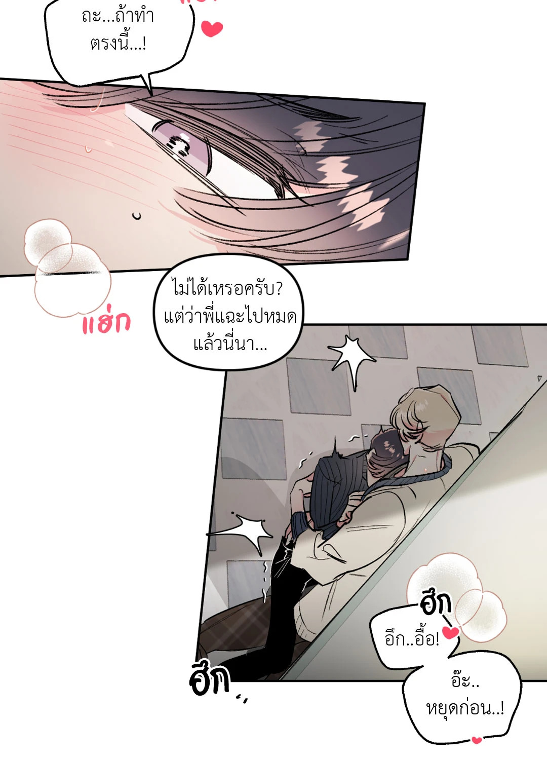 หน้า 24
