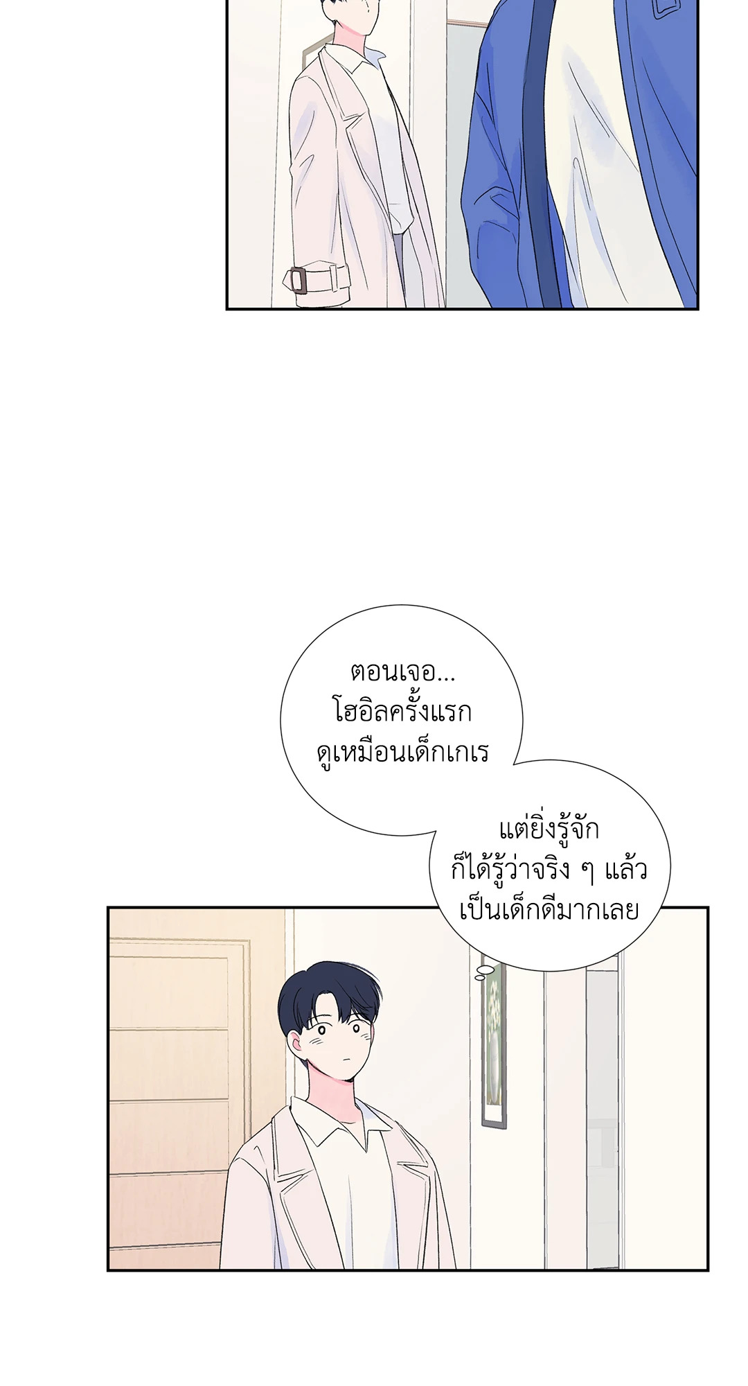 หน้า 21