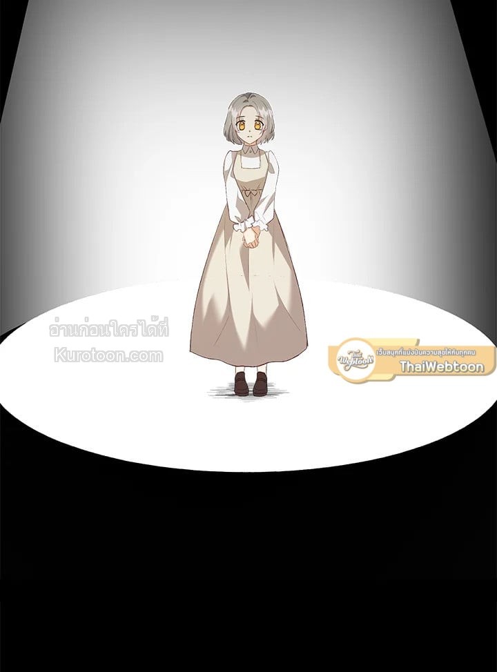 หลังสูญเสียไปถึงได้รู้หัวใจตัวเอง | The Quiet Game ตอนที่ 0 - รูปที่ 2