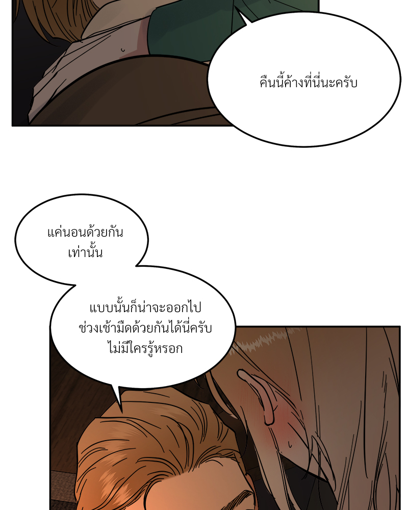 หน้า 92