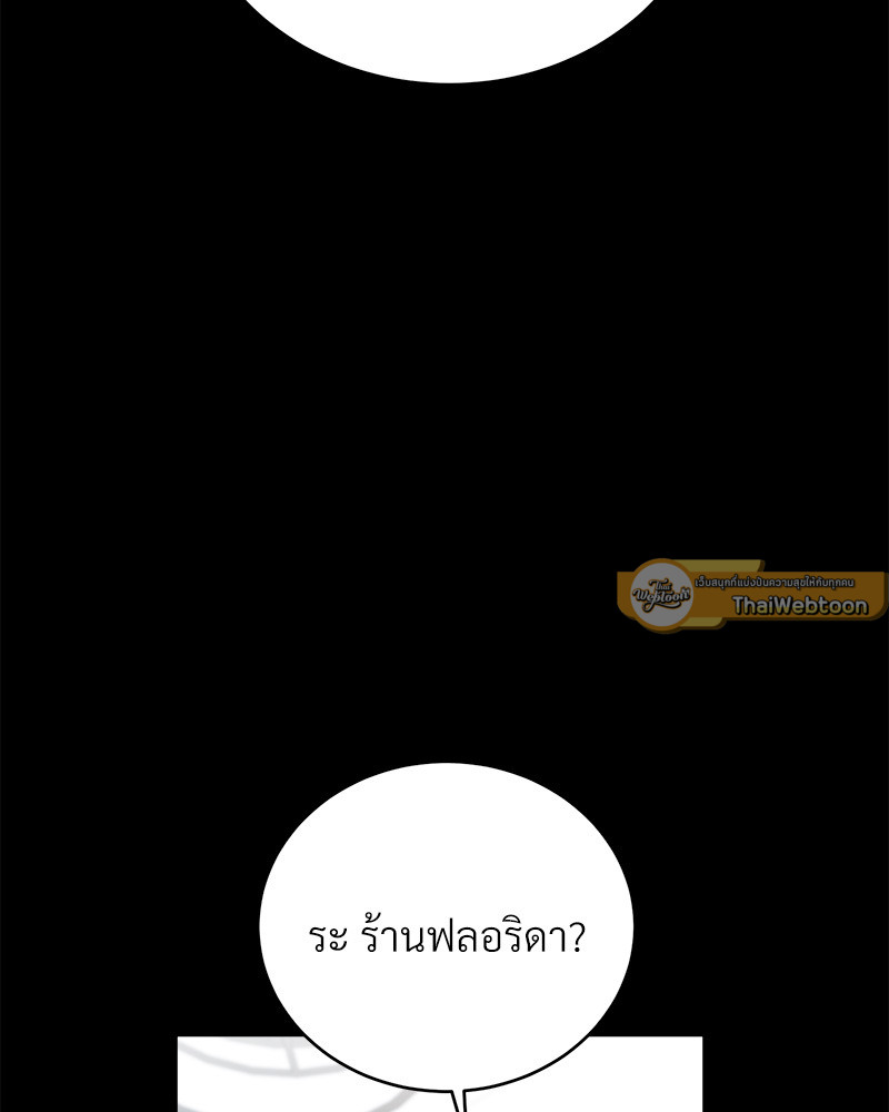 หน้า 123