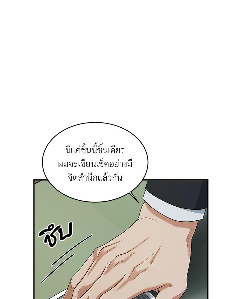 หน้า 63