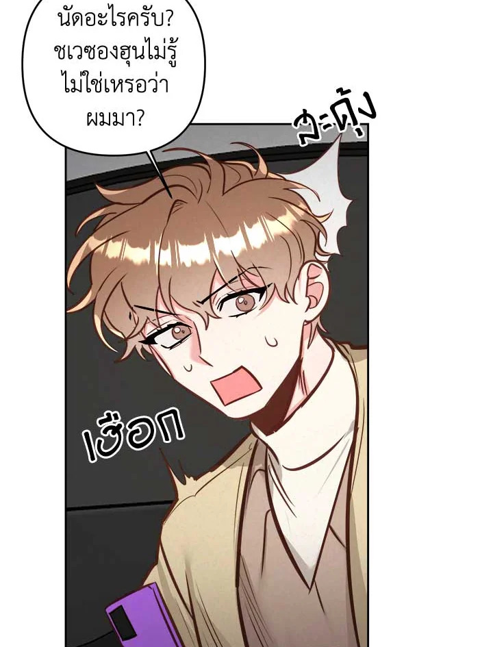 หน้า 92