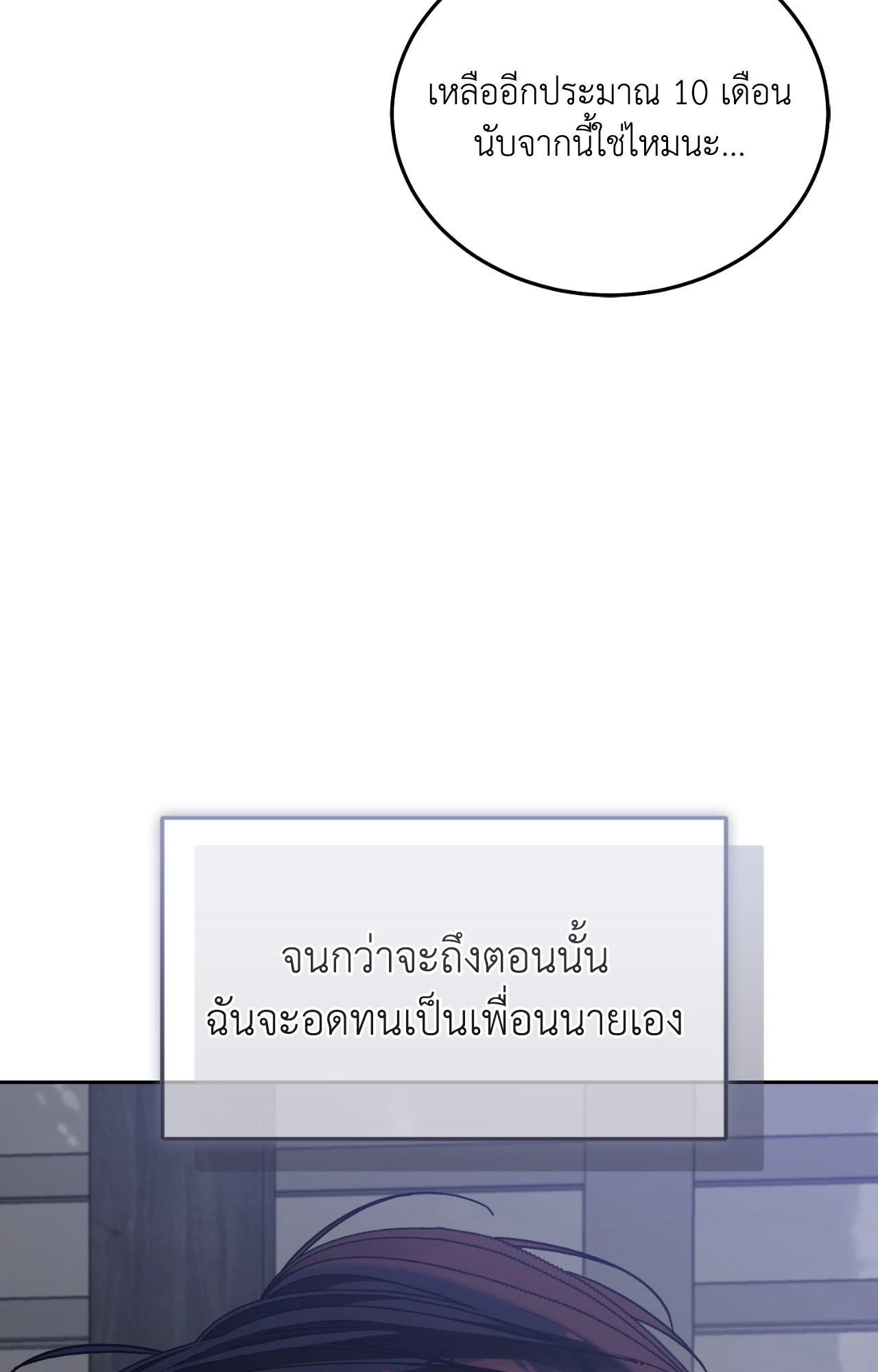 หน้า 96