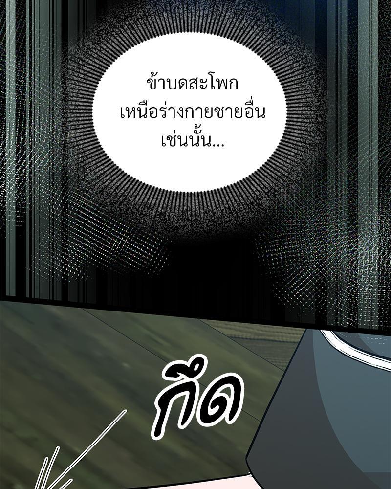 หน้า 123