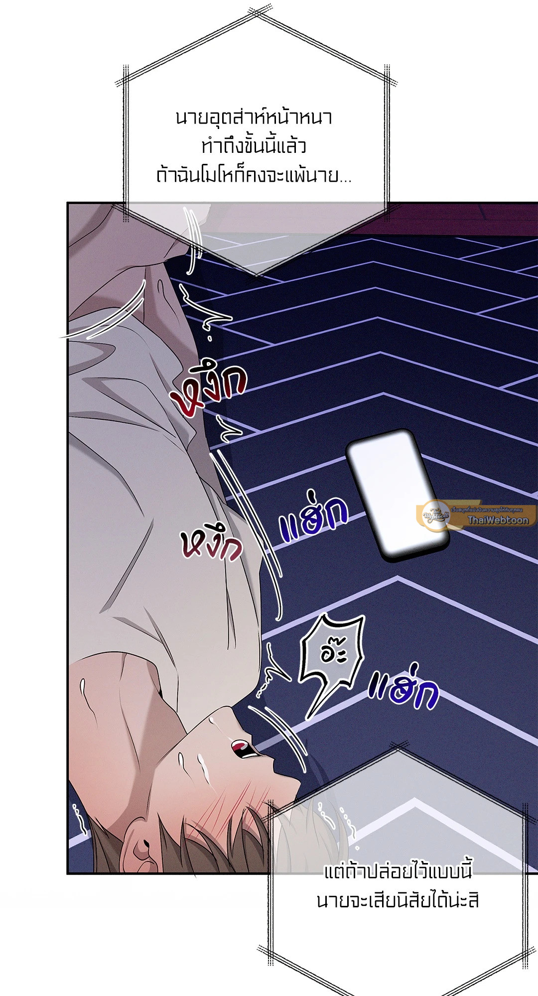 หน้า 72