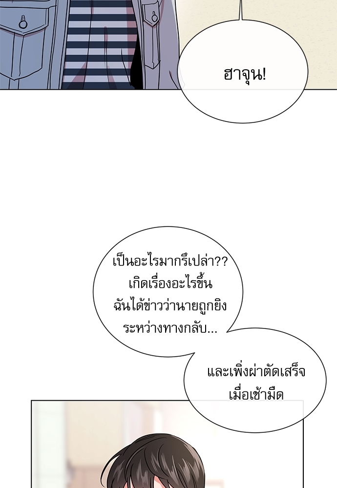หน้า 50