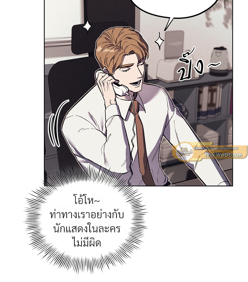หน้า 69