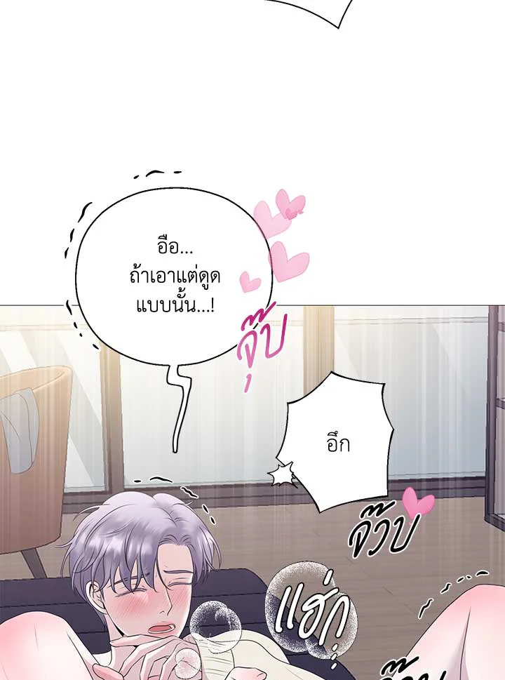 หน้า 66