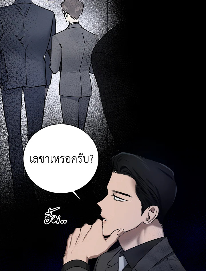 หน้า 87