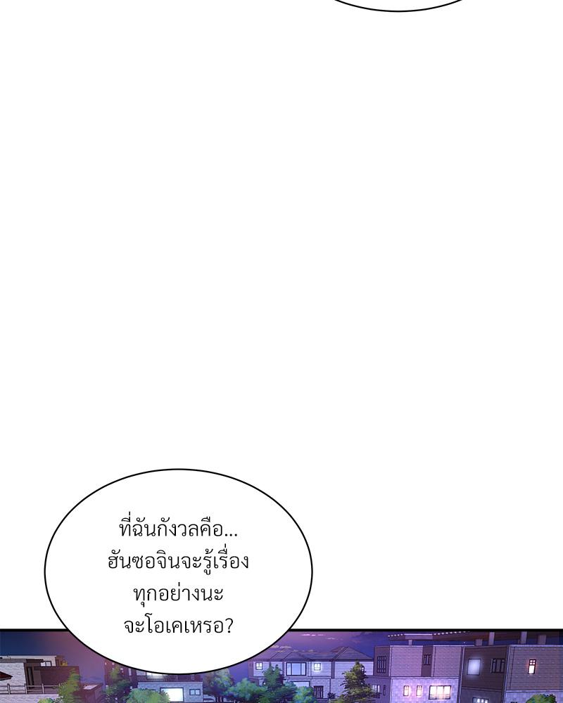 หน้า 93