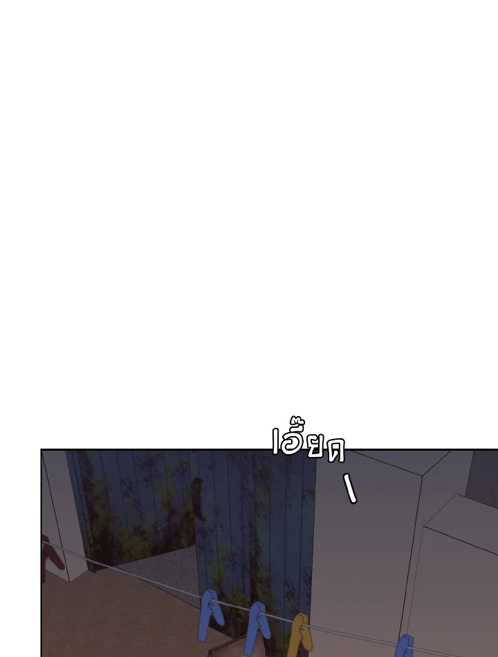 Alpha Mate ตอนที่ 52 - รูปที่ 2