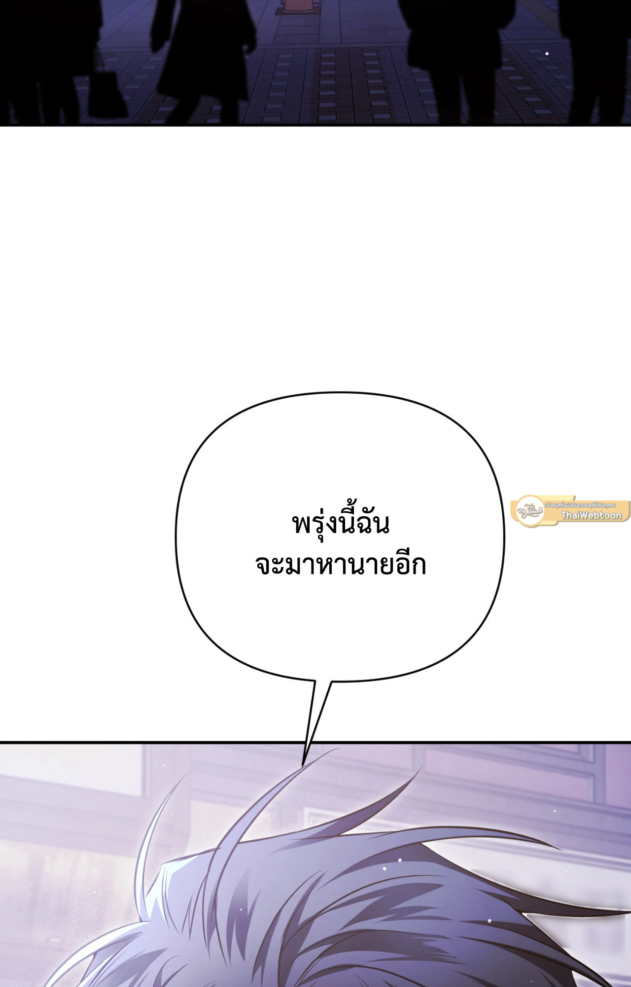 หน้า 103