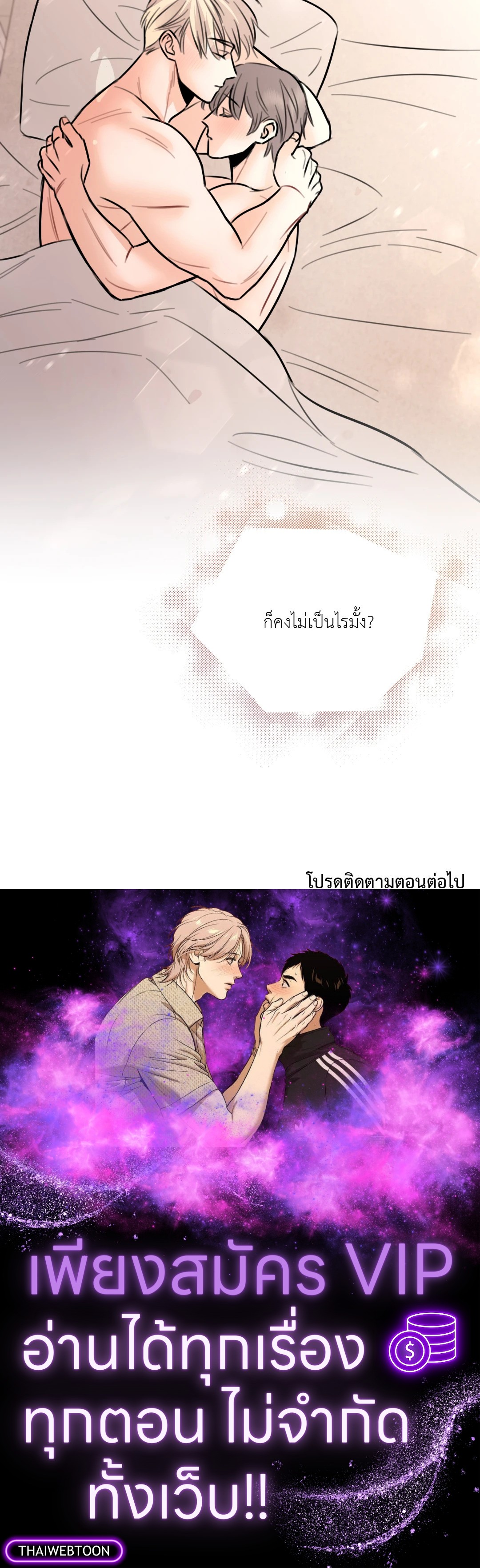 หน้า 85