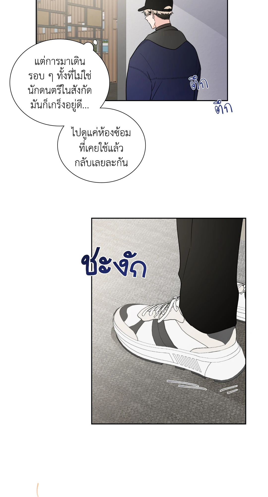หน้า 34