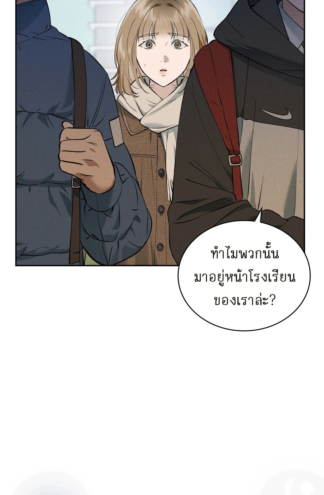 หน้า 99