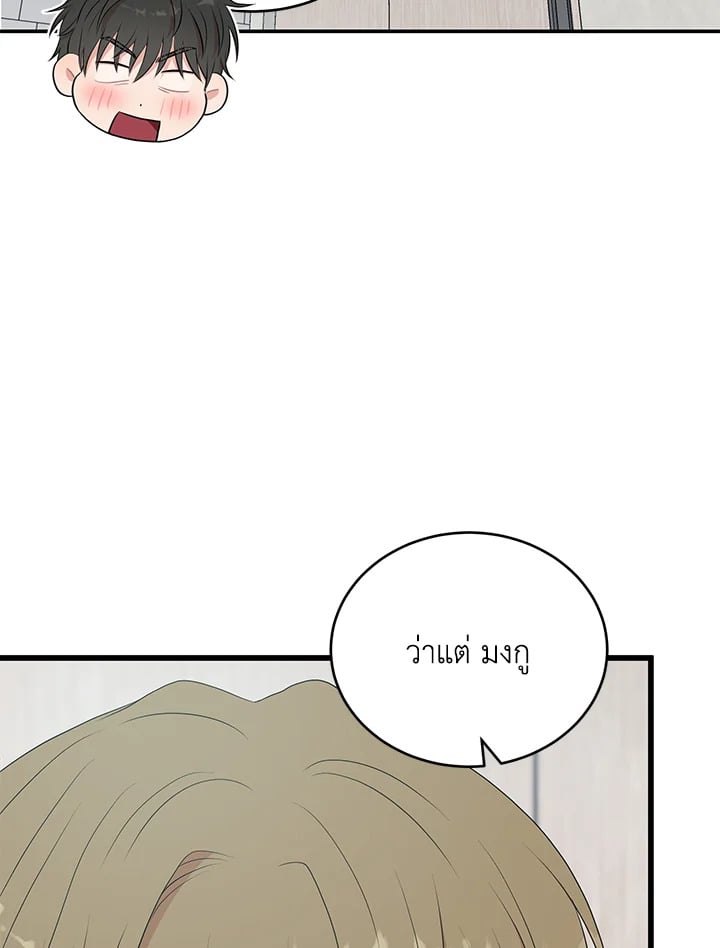 หน้า 85
