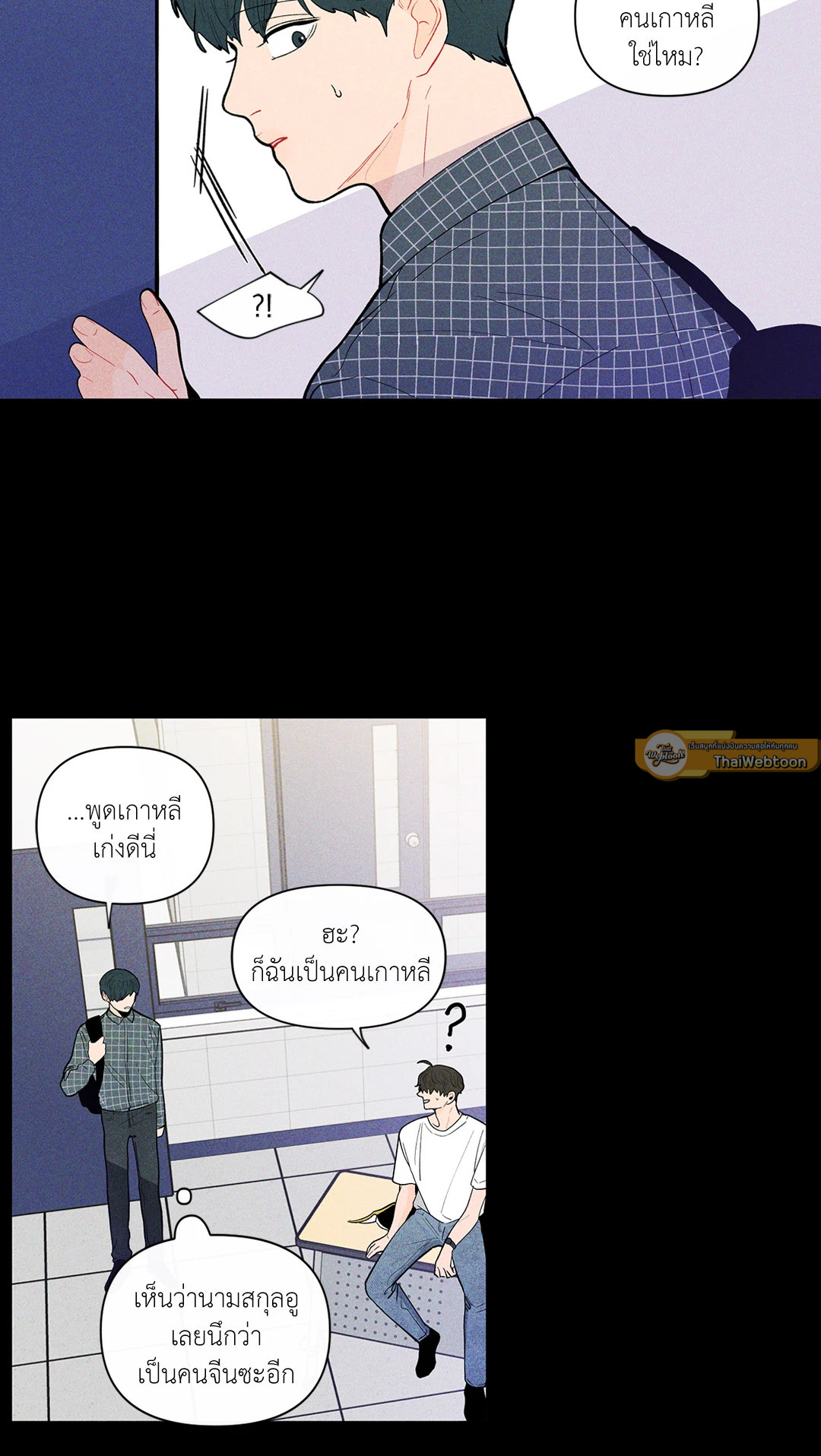 หน้า 25