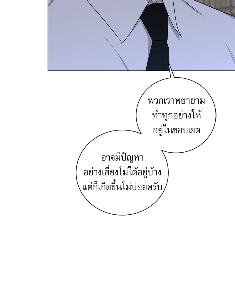 หน้า 86
