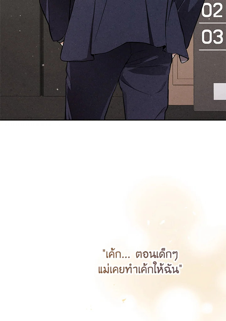 หน้า 83