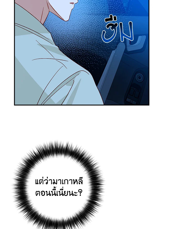 หน้า 92