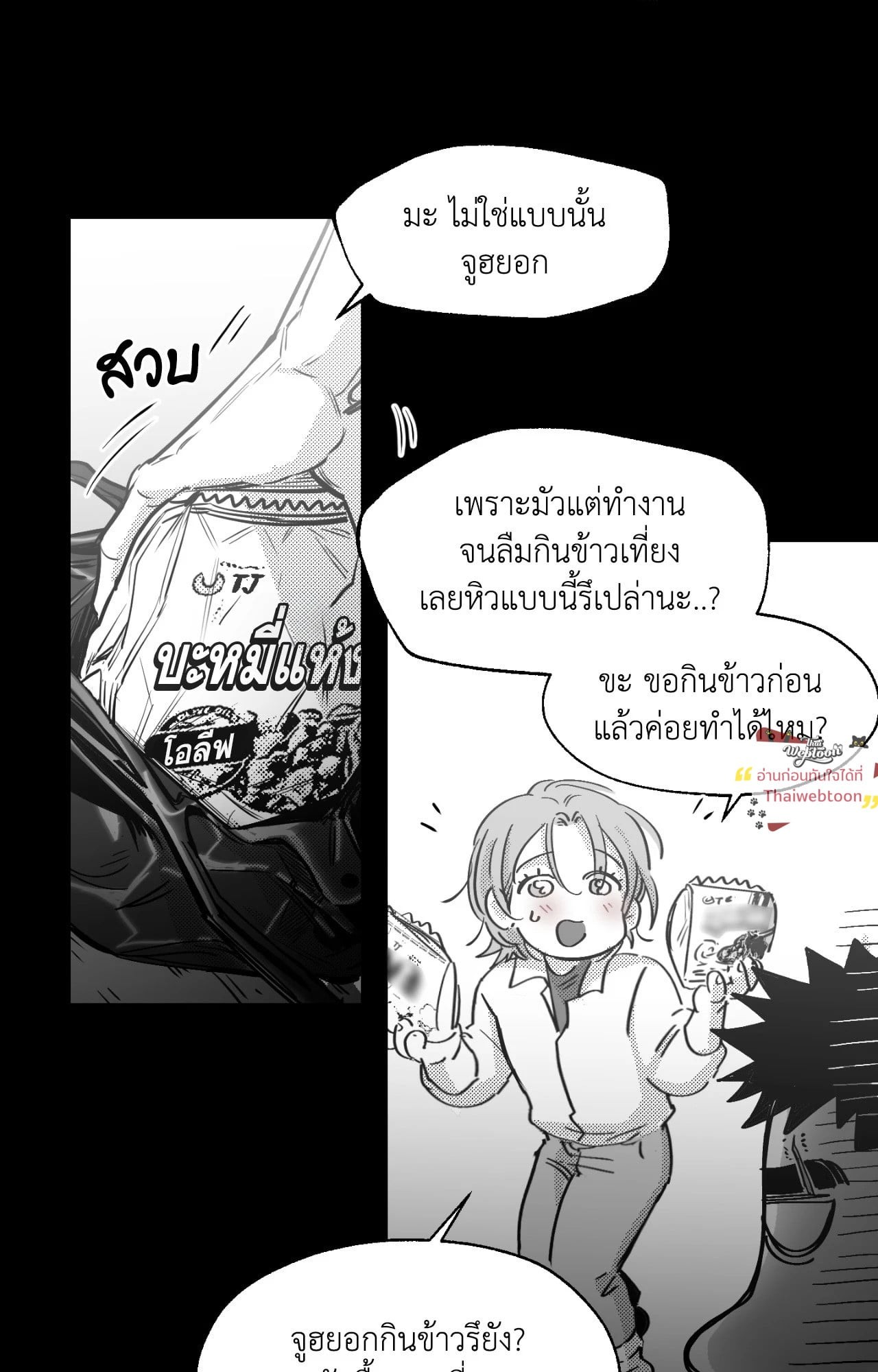 หน้า 55