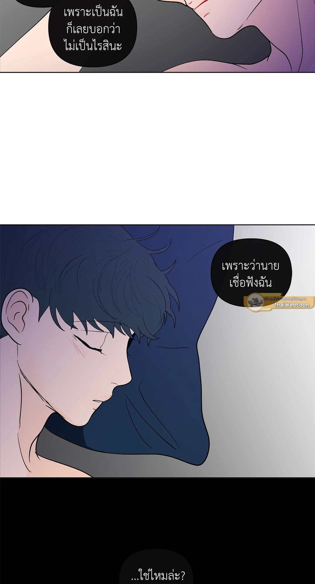 หน้า 50