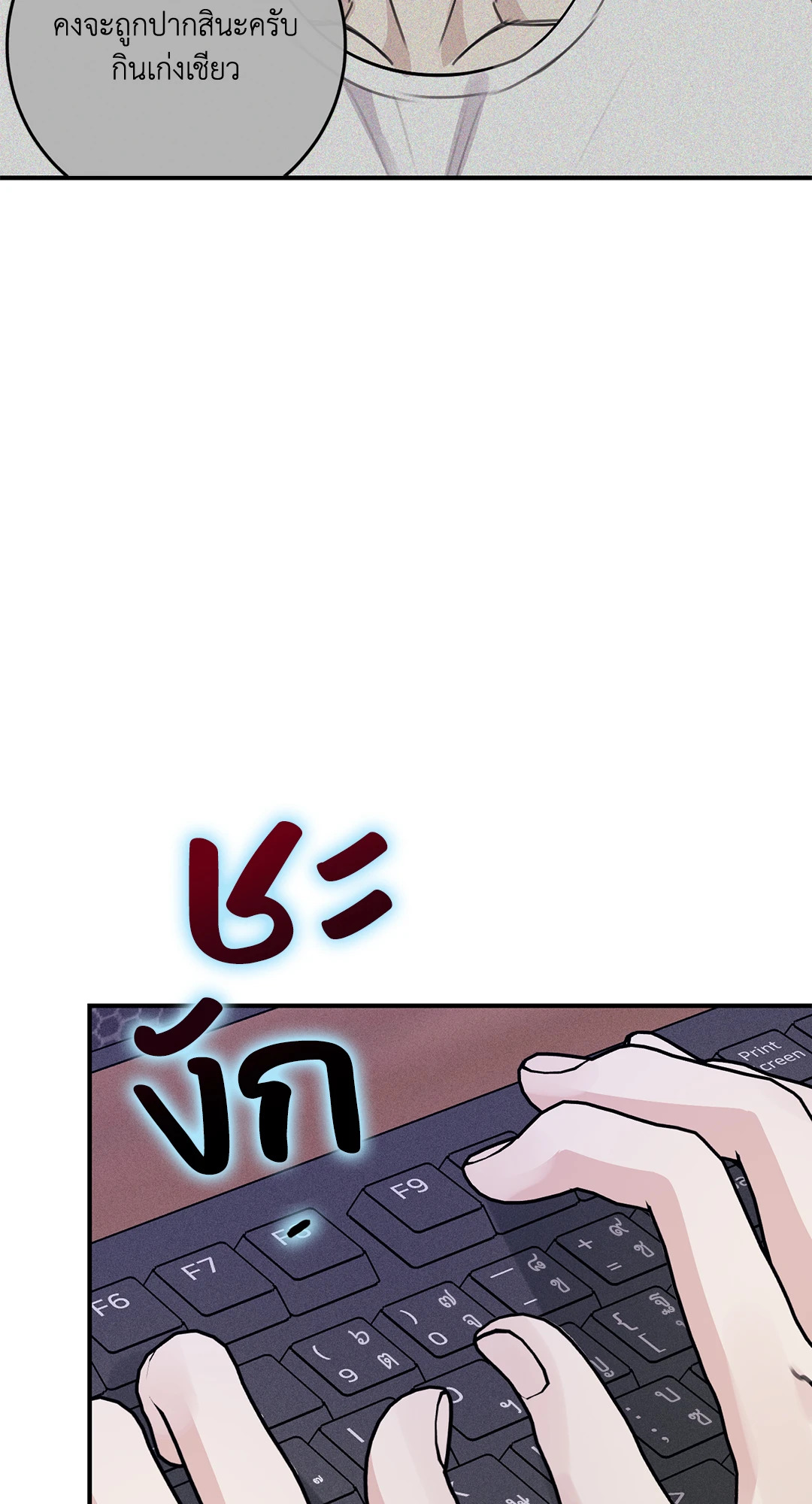 หน้า 83