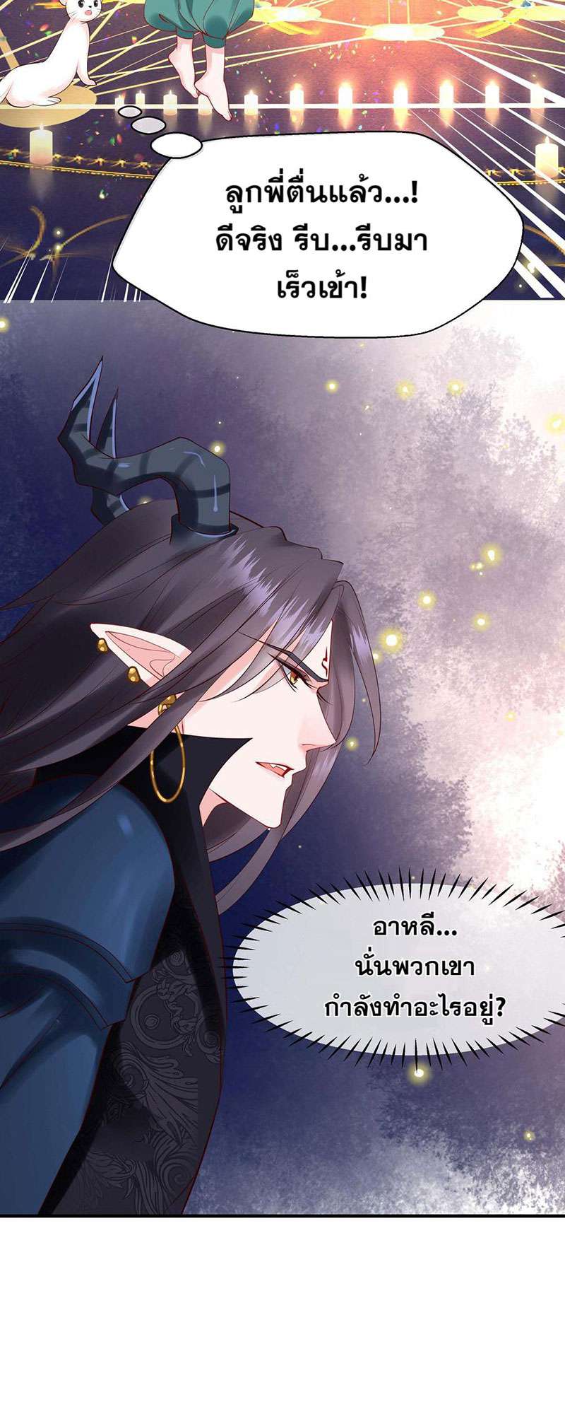 หน้า 28