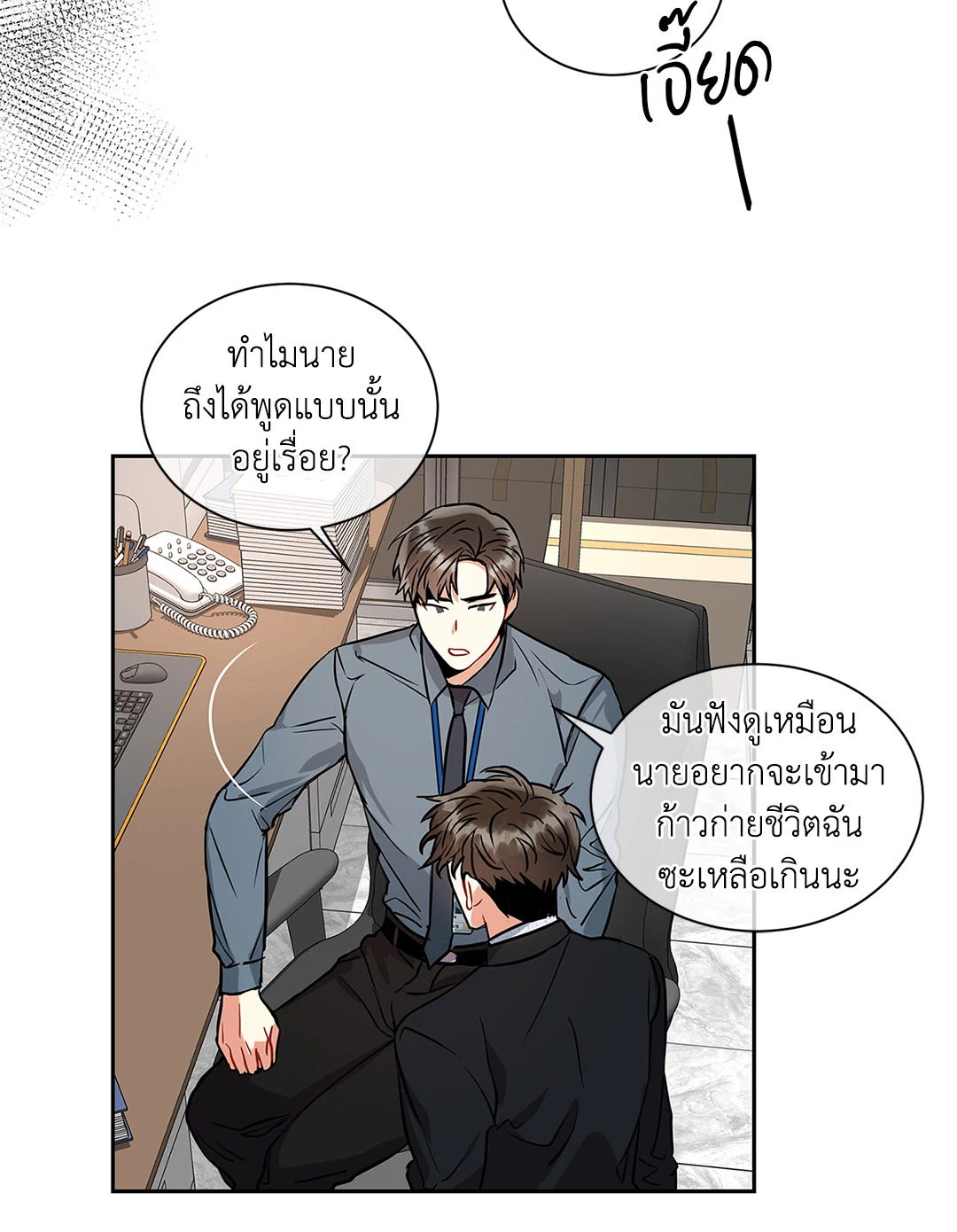 หน้า 57
