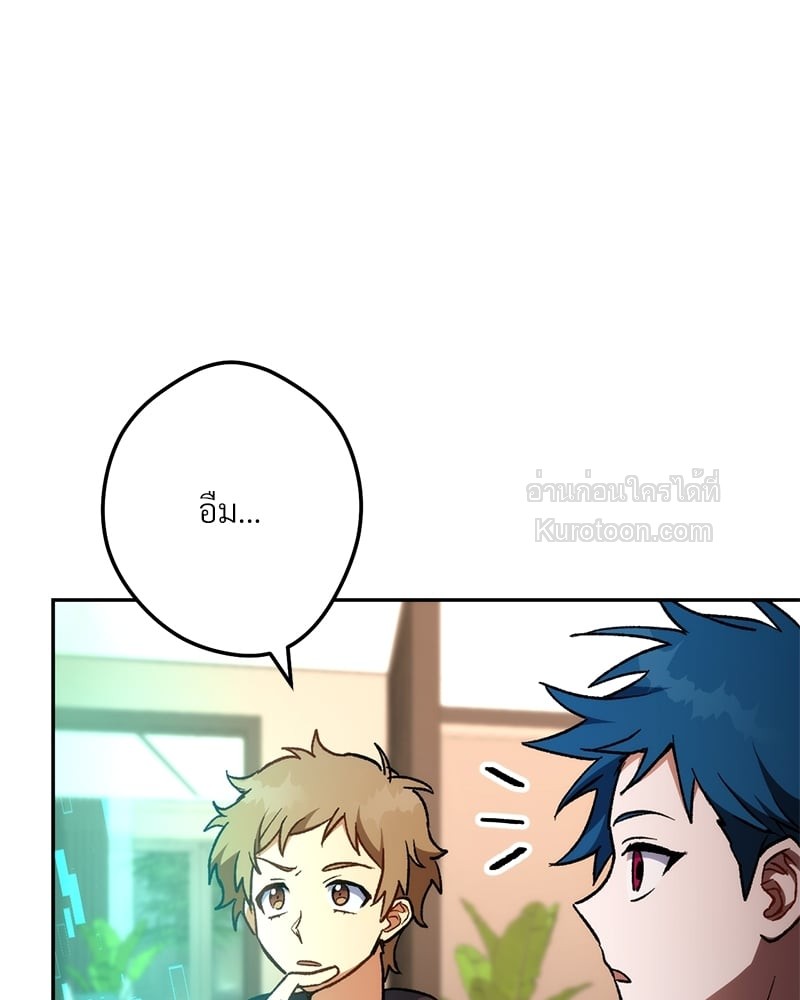 หน้า 137