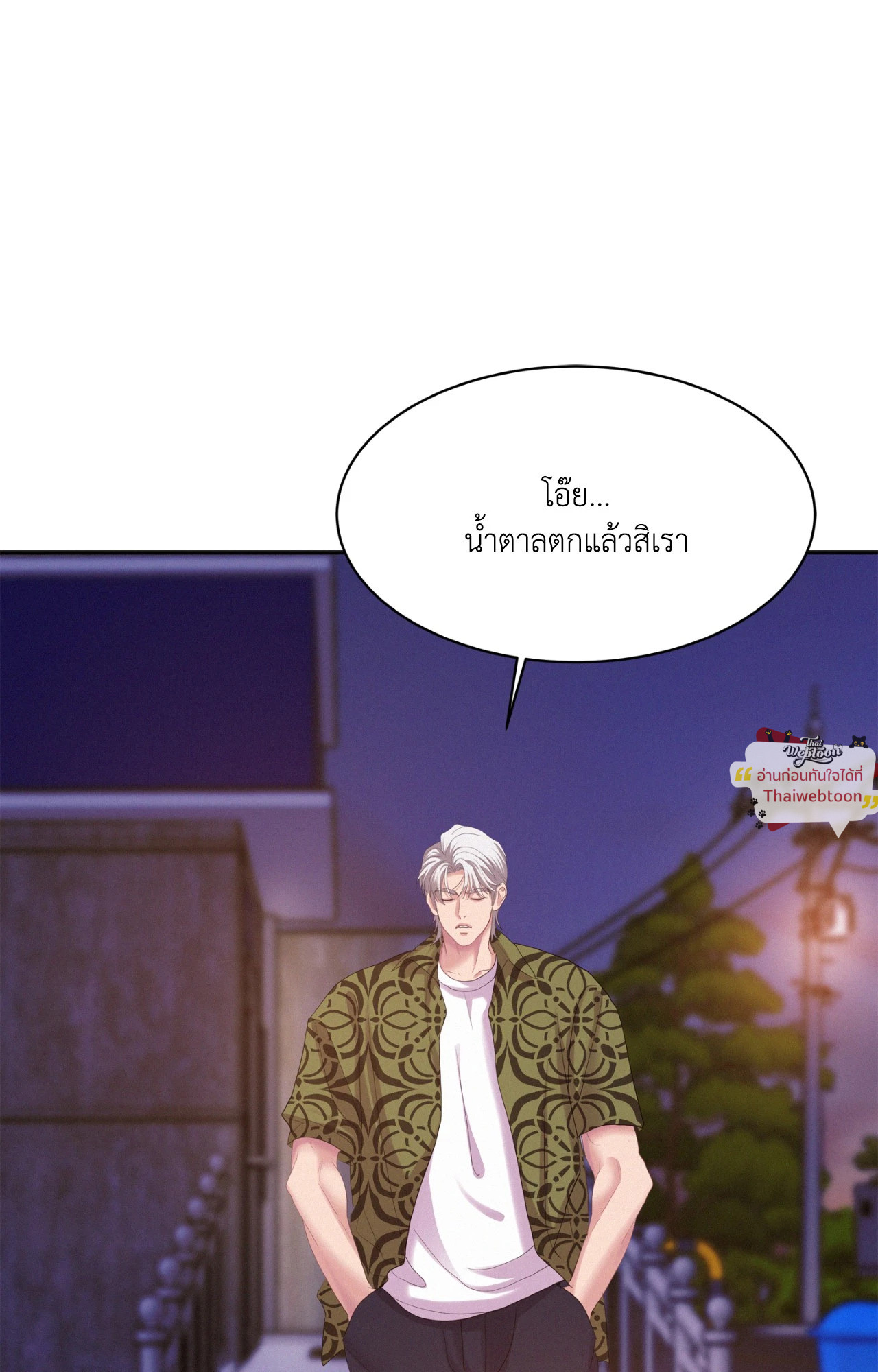 หน้า 69