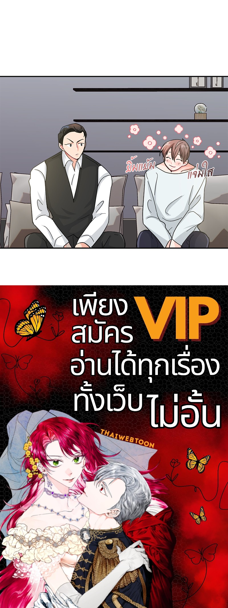หน้า 97
