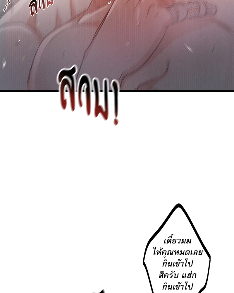 หน้า 131