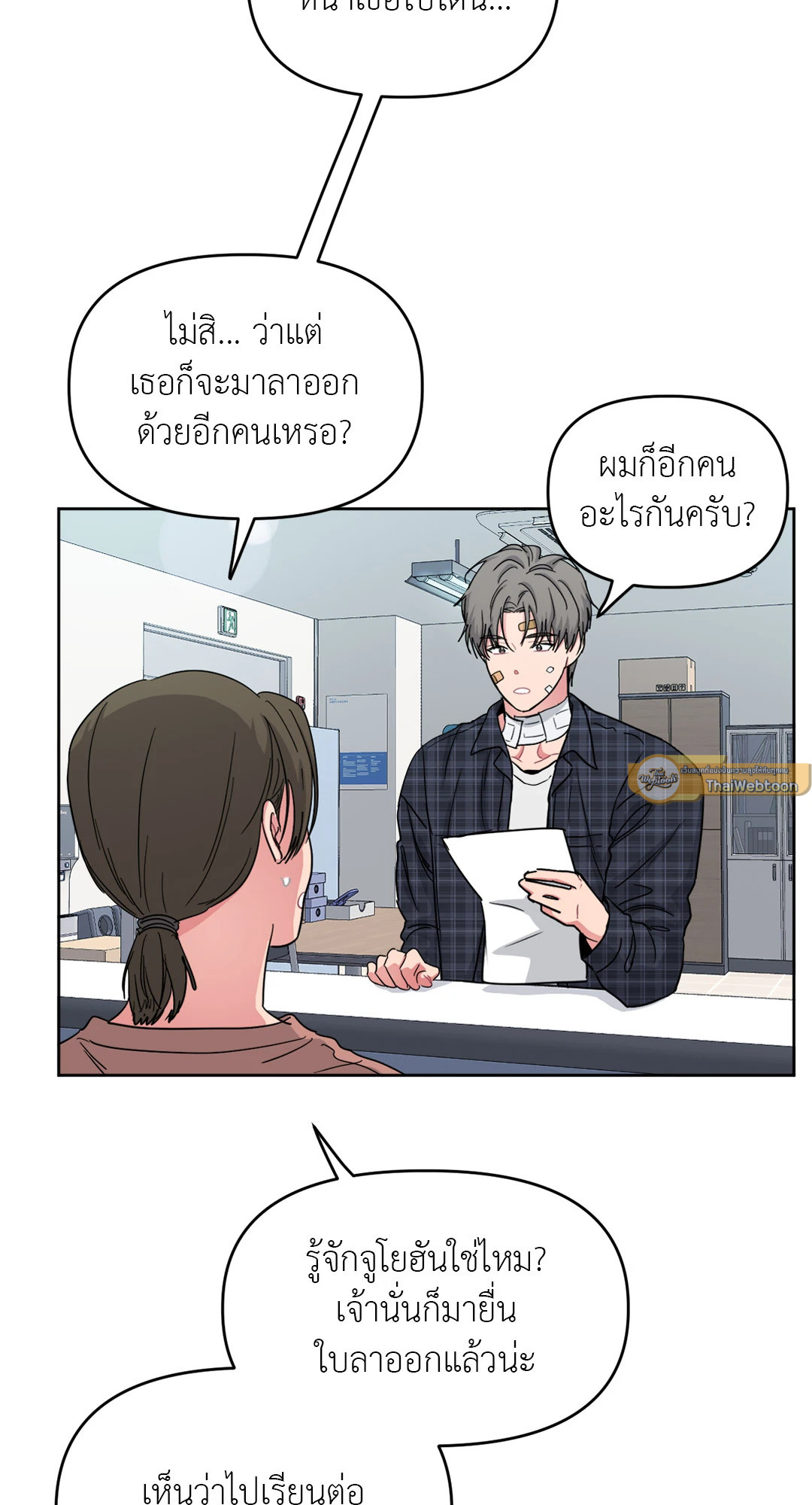 หน้า 10