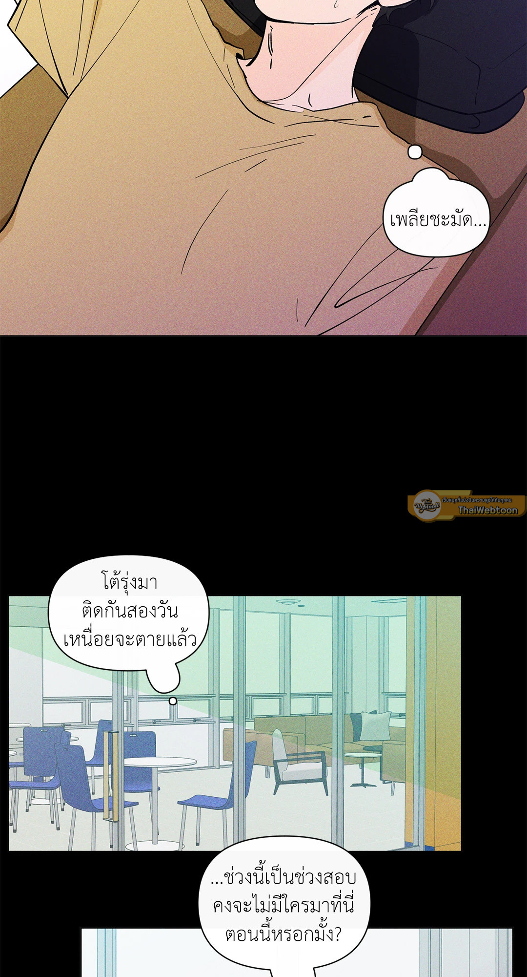 หน้า 19