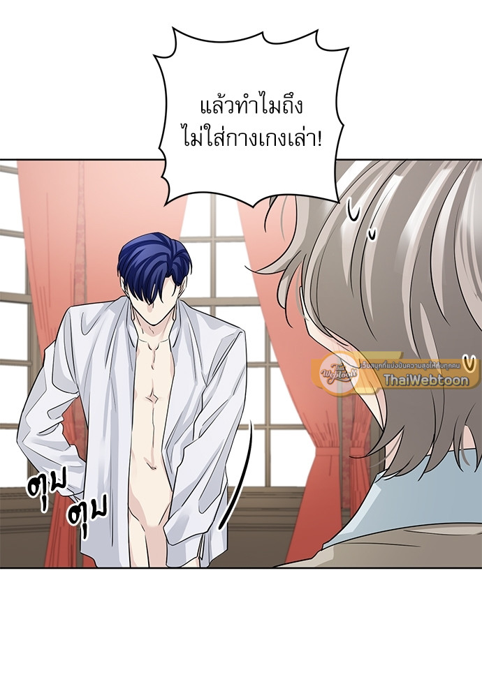 หน้า 69