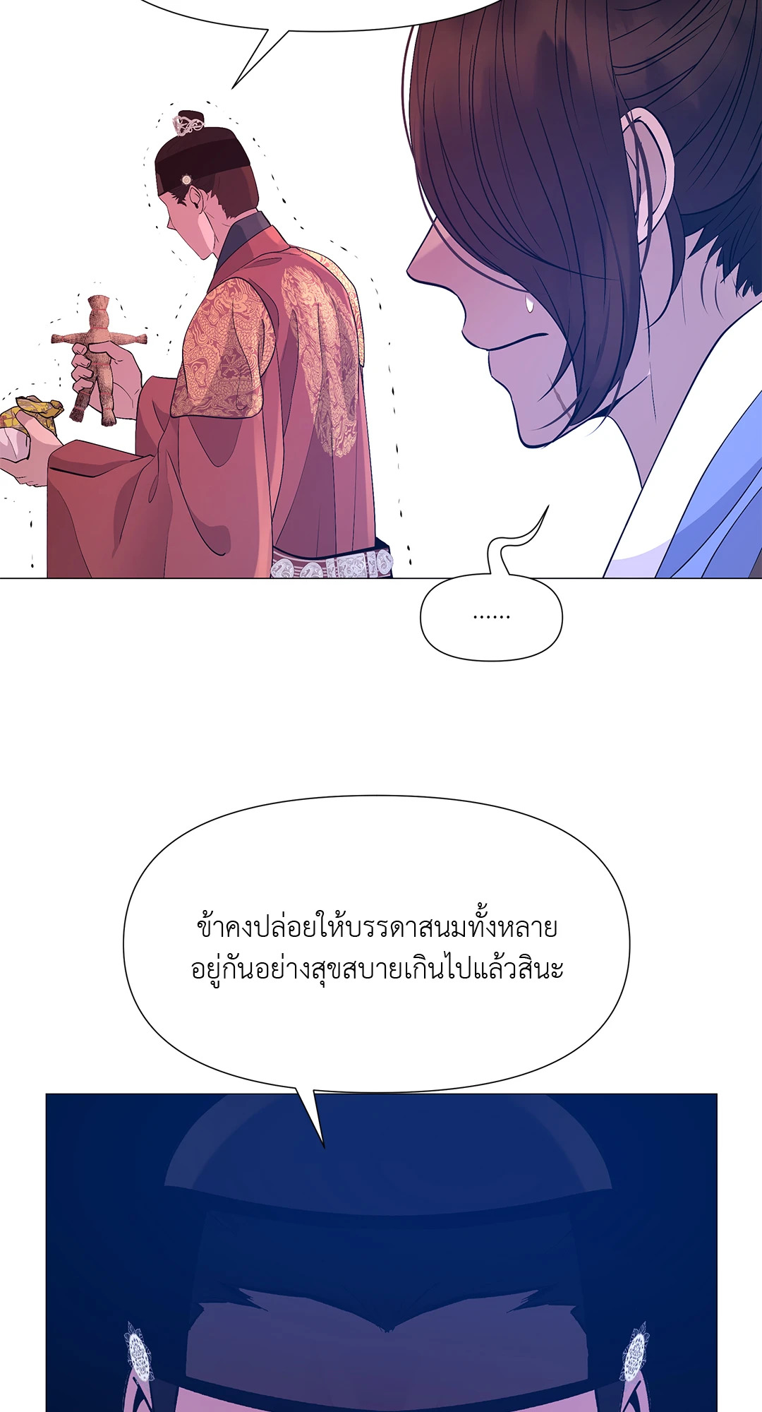 หน้า 73