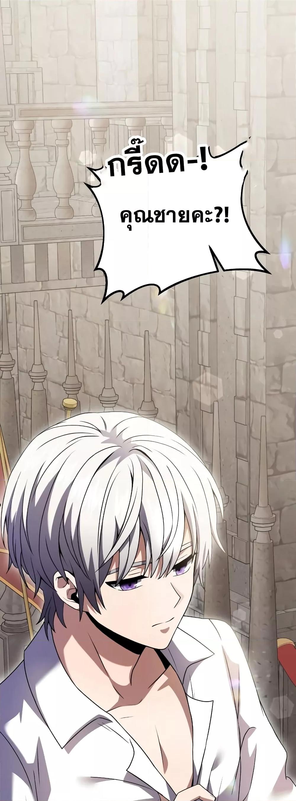 Terminally-Ill Genius Dark Knight อัศวินดำล่าท้าเวลา ตอนที่ 5 - รูปที่ 2