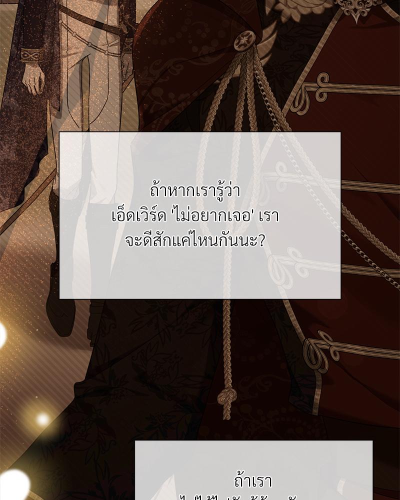 หน้า 147