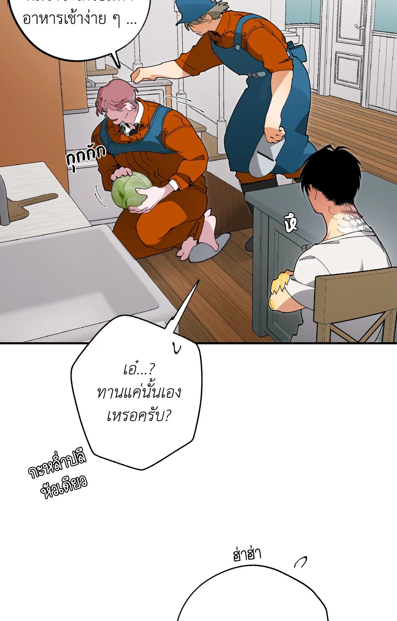 หน้า 40