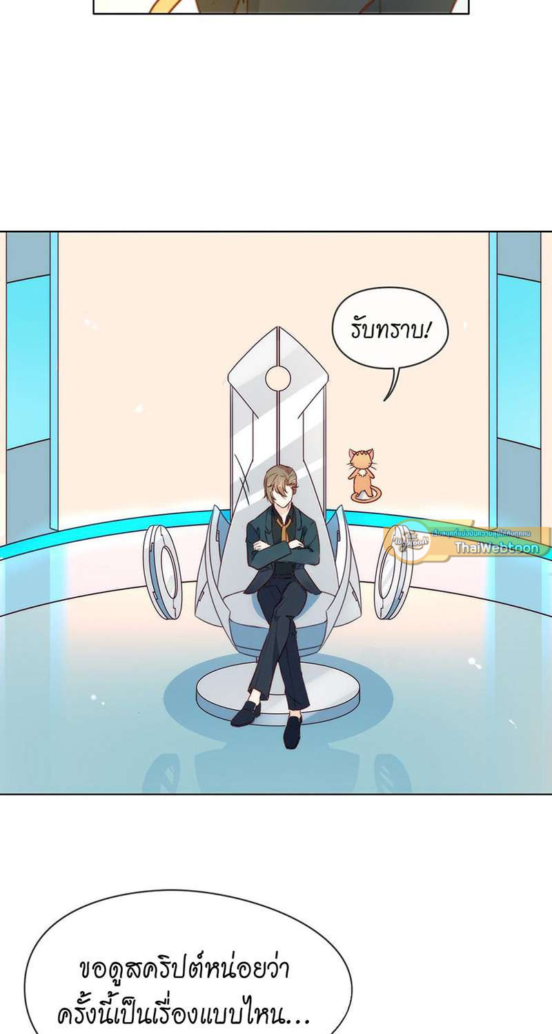 หน้า 33