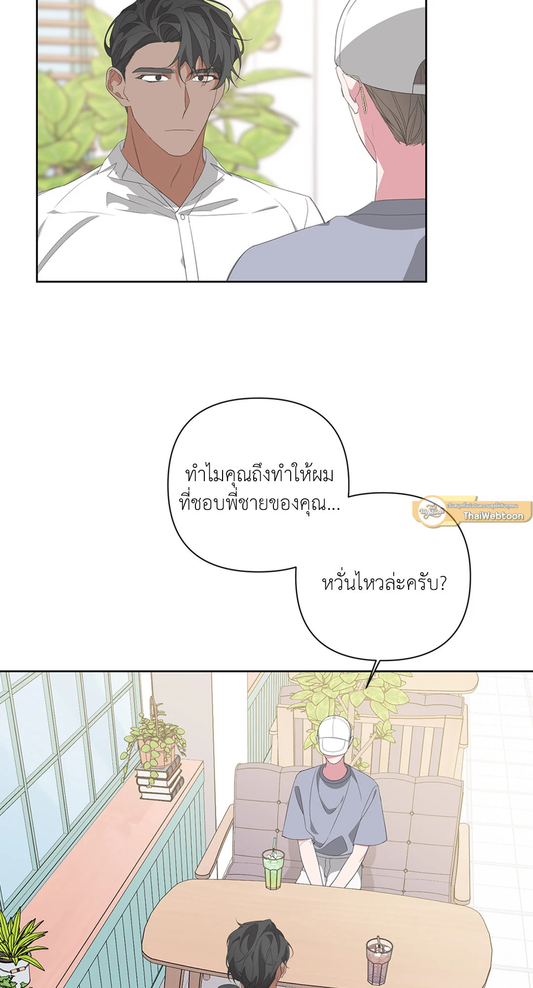 หน้า 49
