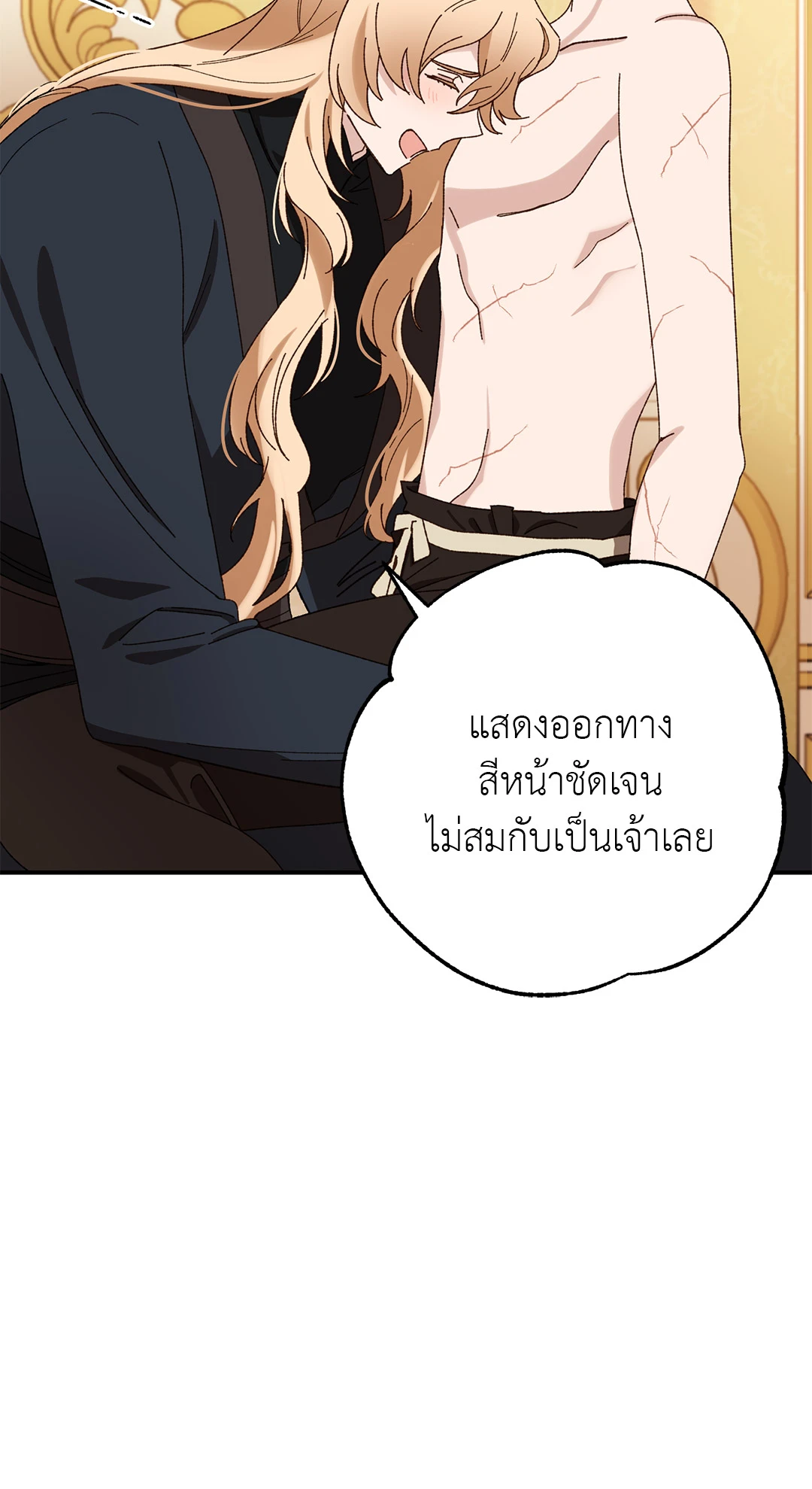 หน้า 74