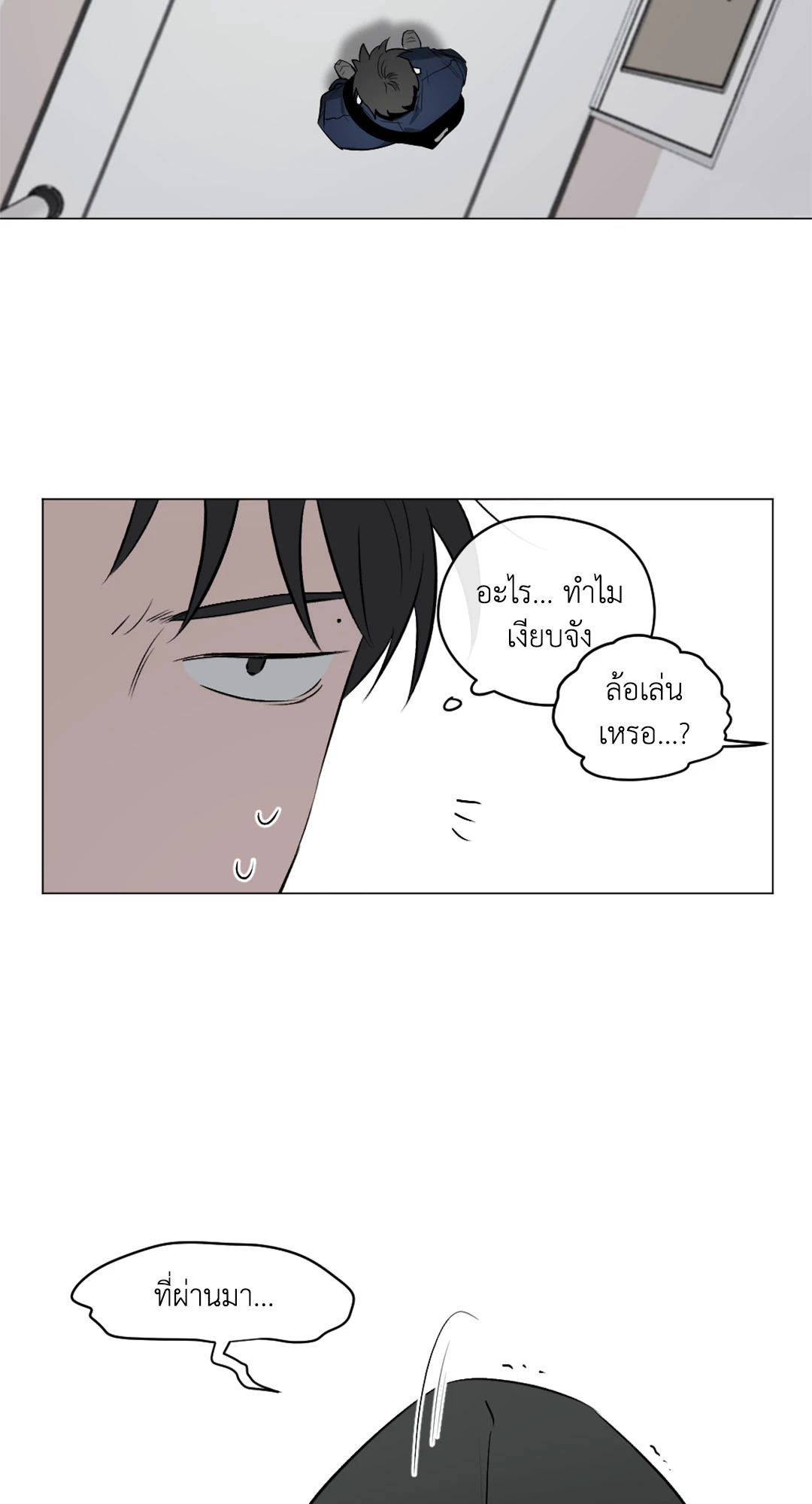 หน้า 61