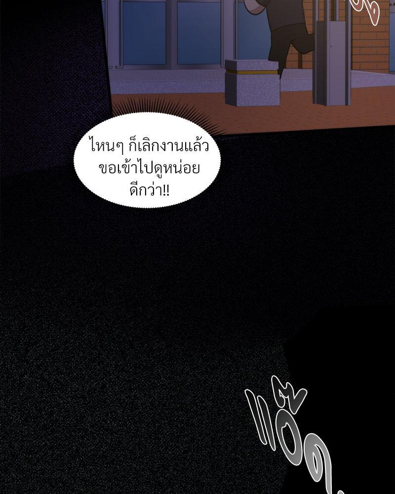 หน้า 83