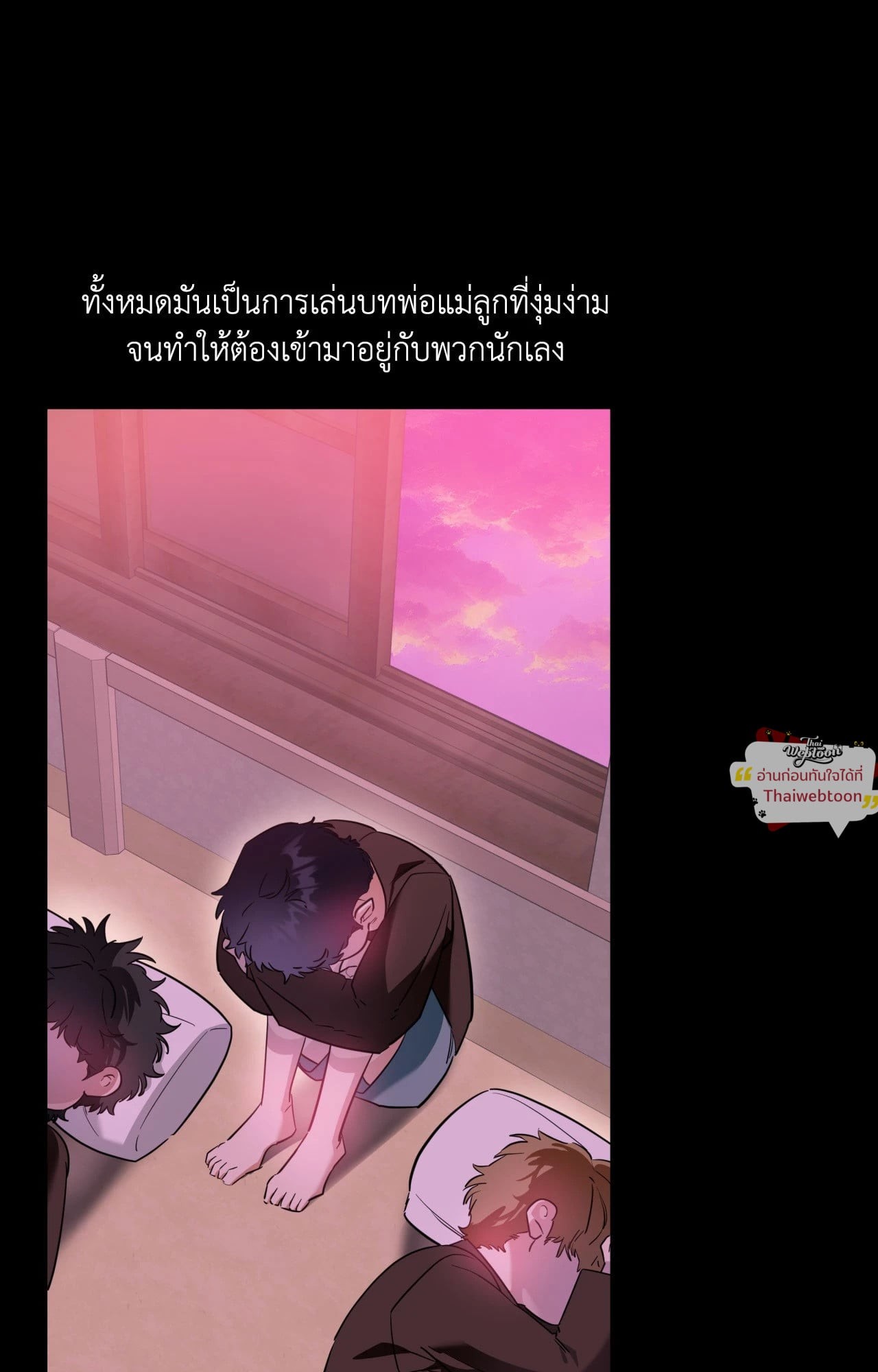 หน้า 55